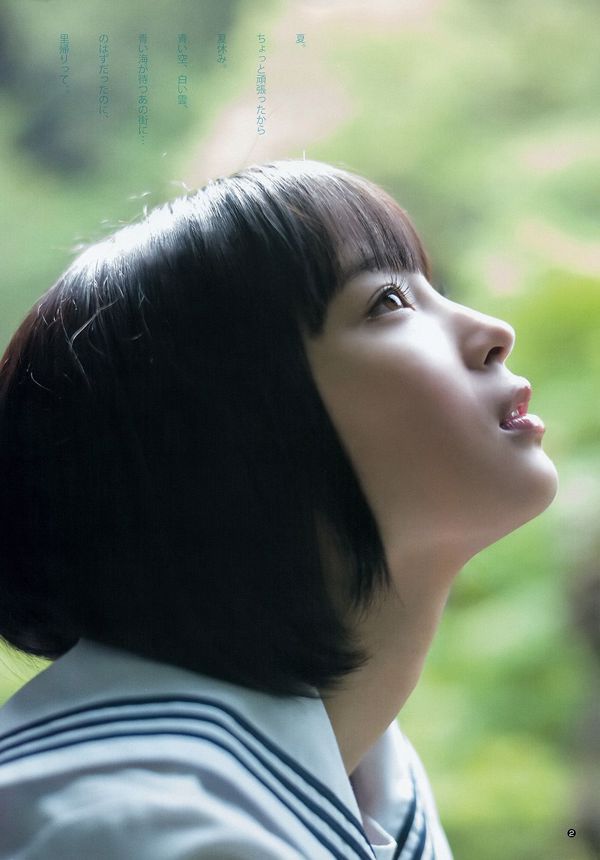 히로세 스즈 미야 와키 사쿠라 [Weekly Young Jump] 2015 년 No.32 사진 杂志