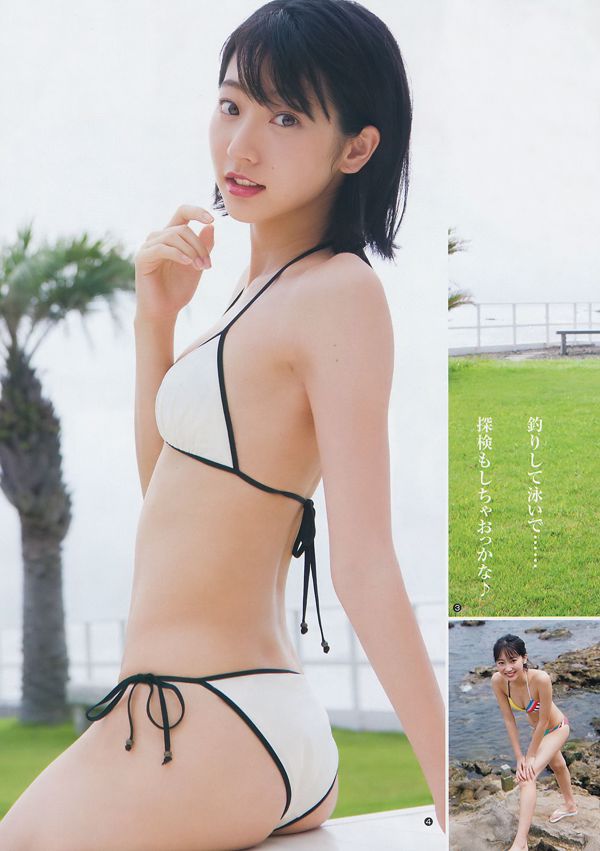 Rena Takeda Honoka Nishimura [Young Jump Semanal] 2018 No.36-37 Photo Magazine