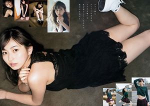 Mai Hagiwara "Mai 2" [Buku Foto]