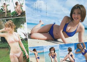 Erina Mano Kanna橋本由奈Yuna Shirakawa [每週一次青年跳] 2014 No.14照片