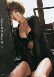 Shinoda Mariko Mirai Honoka [Lompatan Muda Mingguan] Majalah Foto No.49 2011
