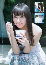 Nishino Nanase Rika Watanabe [Weekly Young Jump] 2016 No.35 Photo Magazine