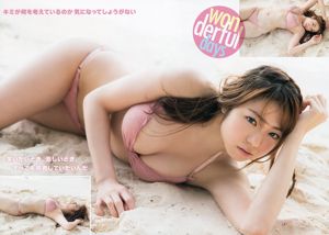 Shizuka Nakamura Ruri Shinato Rina Rukawa [Young Animal Arashi 岚 Special Edition] No.05 2013 Photograph