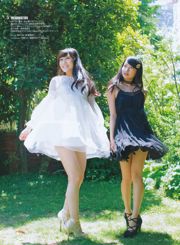 [ENTAME] Haruka Shimazaki Yui Yokoyama Kanon Kimoto Edición de julio de 2014 Fotografía