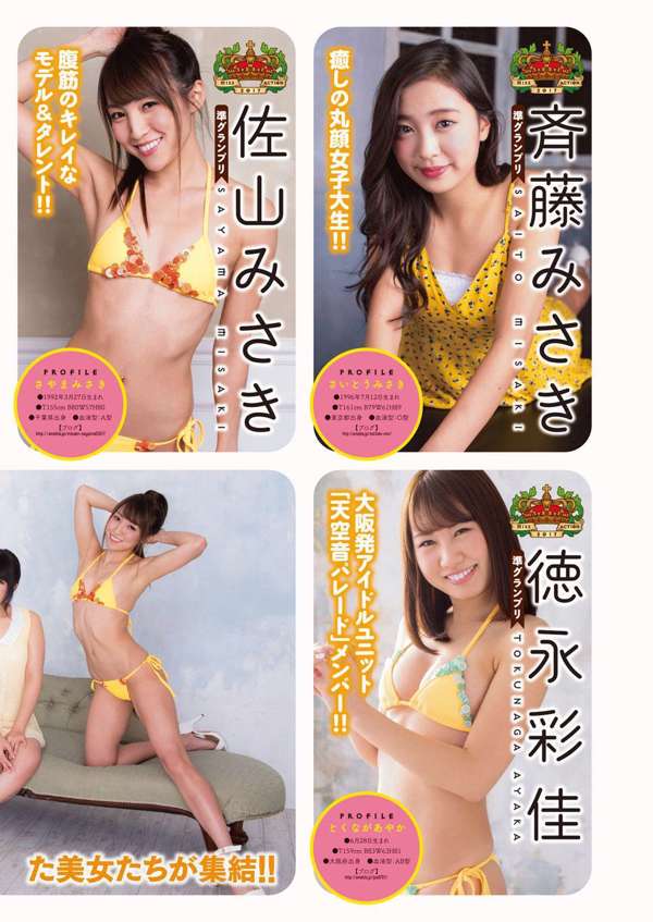 [NS Eyes] SF-No.123 Aki Nishihara Aki Nishihara -UNDERAGE!