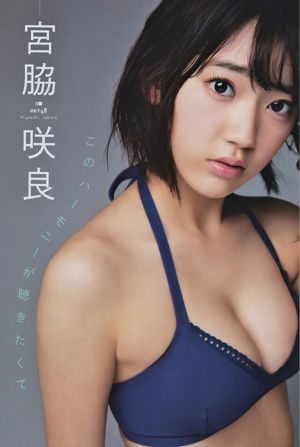 [Manga Action] Kodama Haruka Miyawaki Sakura 2015 No.09 Photo Magazine