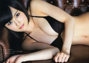 [Manga Action] 山本彩 2015年No.07 写真杂志