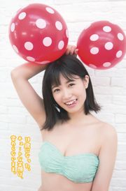 [Young Gangan] Mio Tomonaga Amane Tsukiashi Misaki Aramaki 2017 No.03 Fotografía