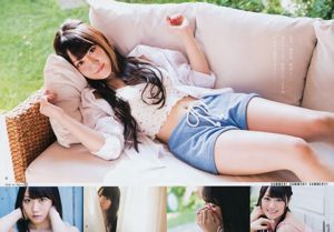 [Young Gangan] Yui Ogura Rina Otomo 2017 No.13 Photograph