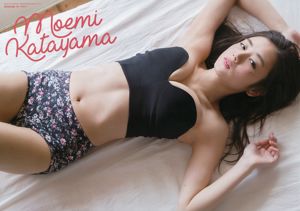 [Young Gangan] 片山萌美 京佳 2017年No.08 写真杂志