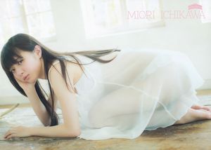 [Young Gangan] Miori Ichikawa Anna Konno Anna Yano 2014 No 07 Foto