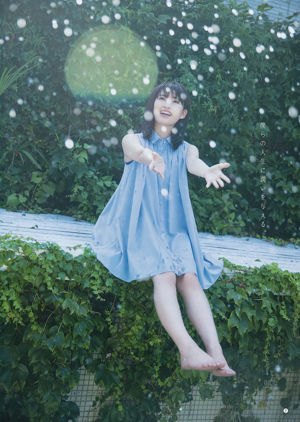 [Young Gangan] Sayuri Inoue Its original sand 2018 No.18 Photo Magazine