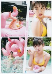 [Young Gangan] Yuuki Yoda Arisa Matsunaga 2017 No.17 Fotografia