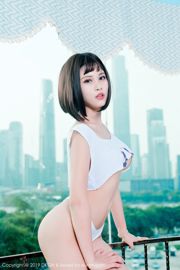 Moe Boa BoA "Big Tits Tong Yan in Playful Sexy Dress" [DKGirl] Vol.106