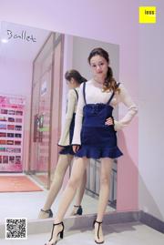 Jingjing "Saia jeans e seda de porco Cool High" [异 思 趣向 IESS] Sixiangjia 211