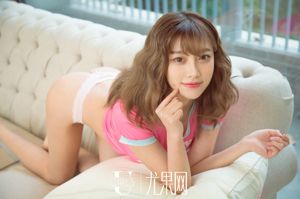 [尤果网Ugirls] U221 杨晨晨