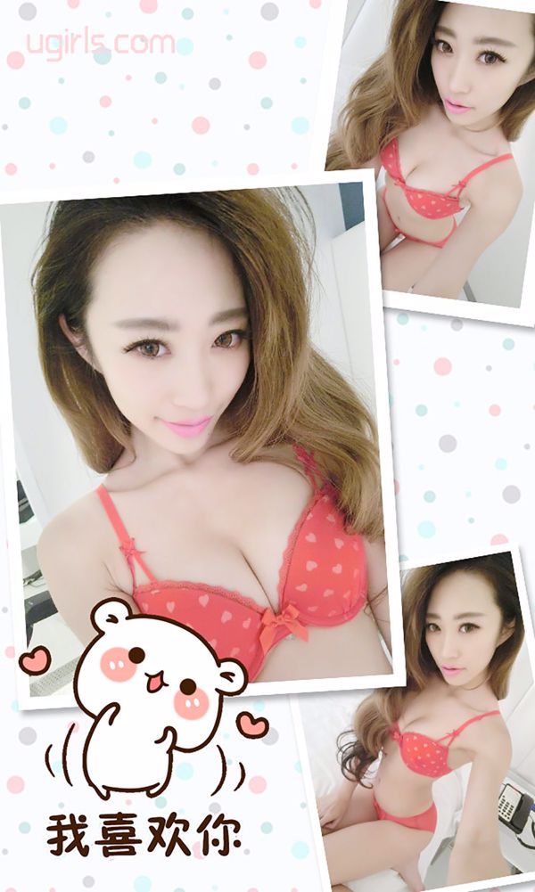 Moe Boa BoA «Poitrine croustillante d'extase, fesses sexy» [DKGirl] VOL.001