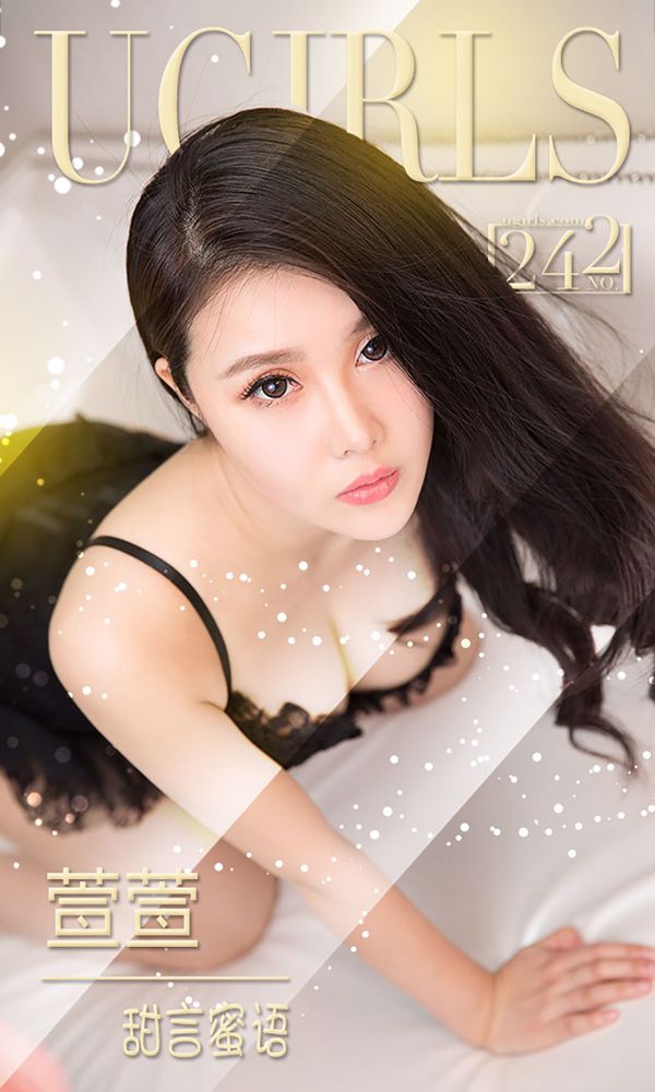 Xuân Xuân "Sweet Talks" [爱 优 物 Ugirls] No.242