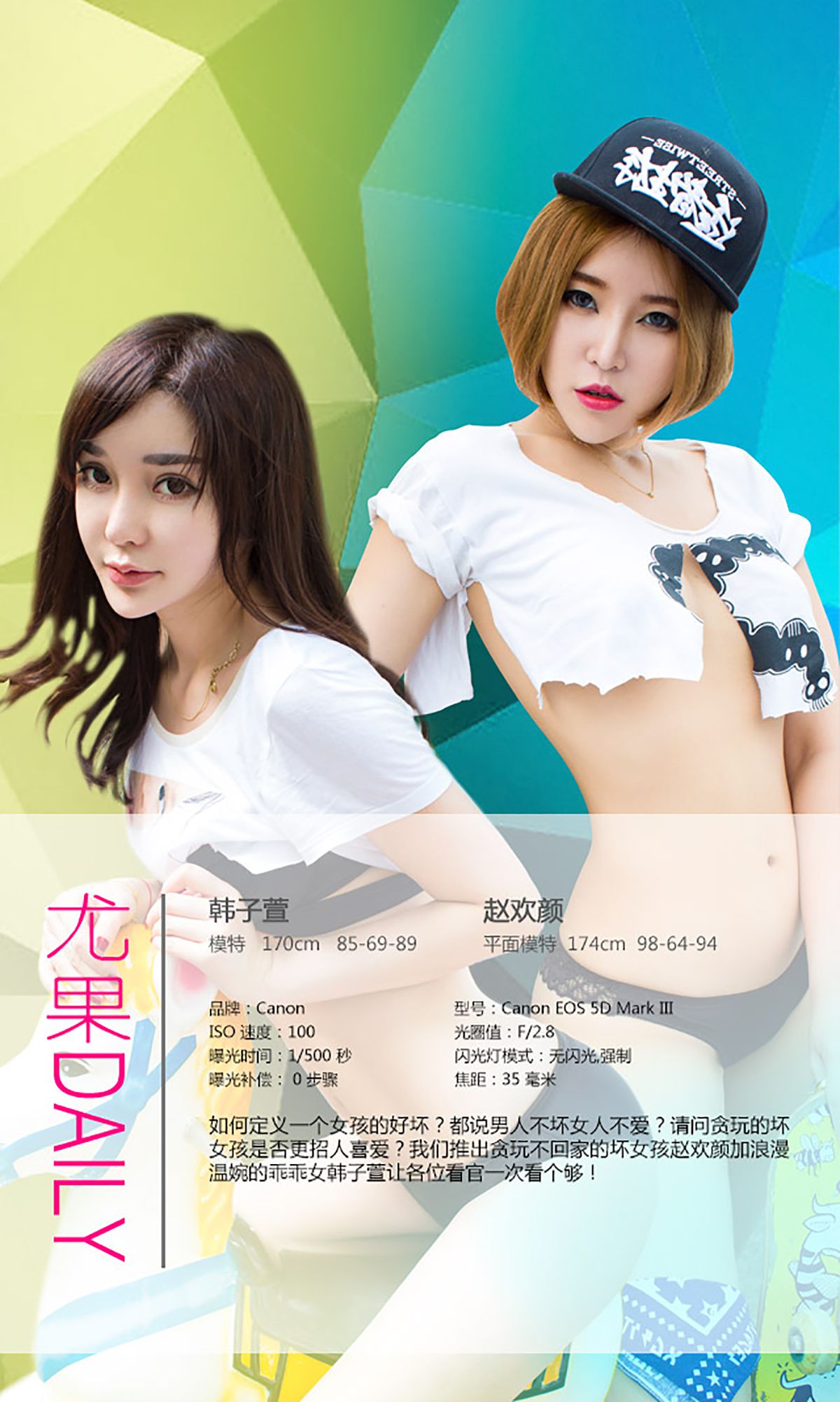 Zhao Huanyan หน้า 3 No.e70f34