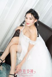 Xiaoxi "วันนี้คุณจะแต่งงานกับฉัน" [Goddess Kara]