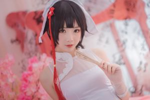 Nianbing Xianer "Kaohsiung Cheongsam" [Welfare COSPLAY]