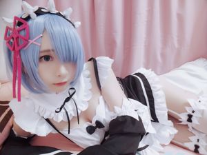 Furukawa Kagura "La doncella de Rem"