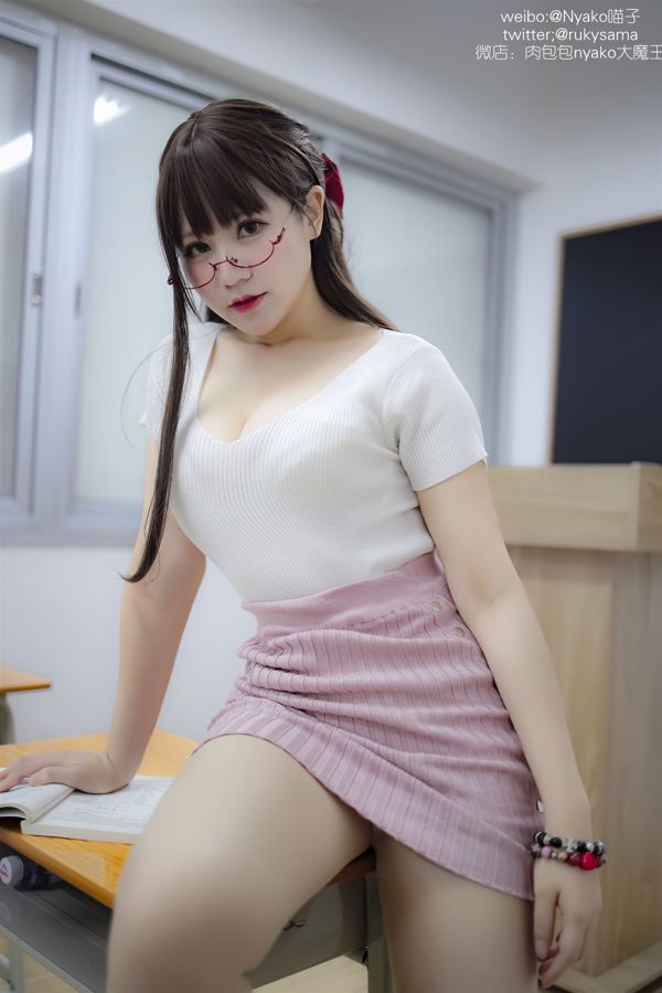 [Beauty Coser] "A professora insatisfeita"