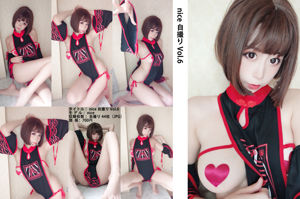 [สวัสดิการ COS] สาวน่ารัก Naxi-chan ใจดี - Miko