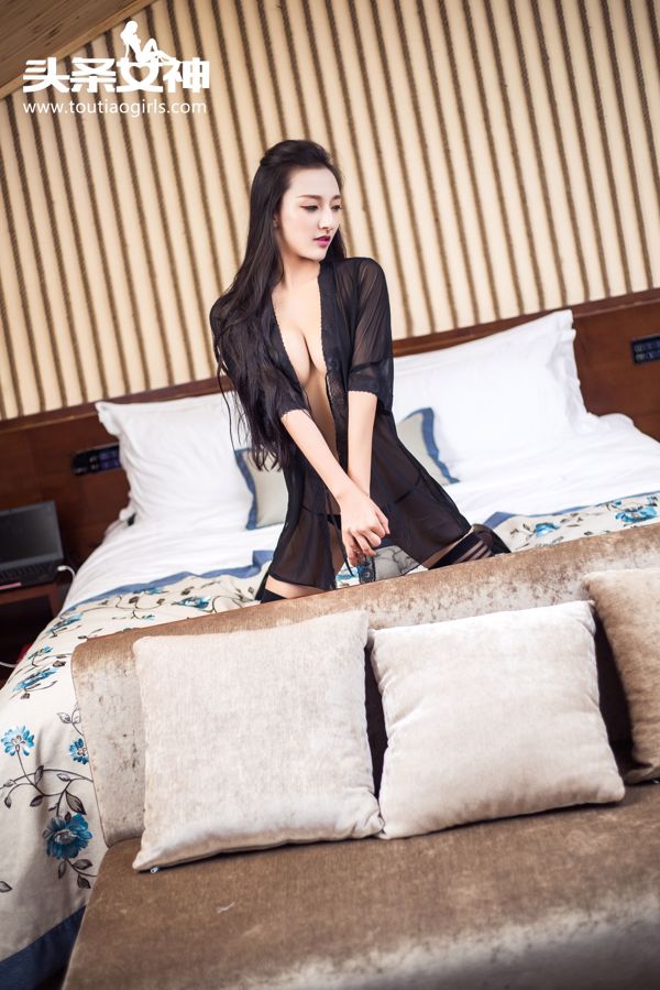 Peng Peng "The Private House of Tulle Revealed" [Headline Goddess]