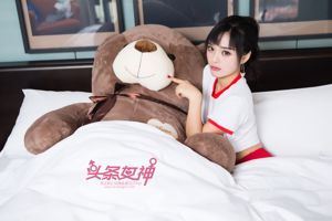 Zhou Xiyan "Little Cute Girl" [Judul Utama Dewi Toutiaogirls]