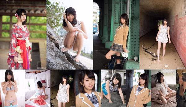 Suzu Harumiya Total 2 Photo Collection