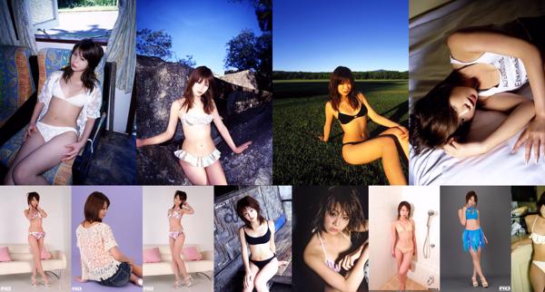 Sakura Mizutani Totaal 11 Fotocollectie