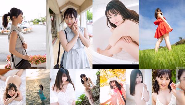 Ogura Yuna Total 2 Photo Collection