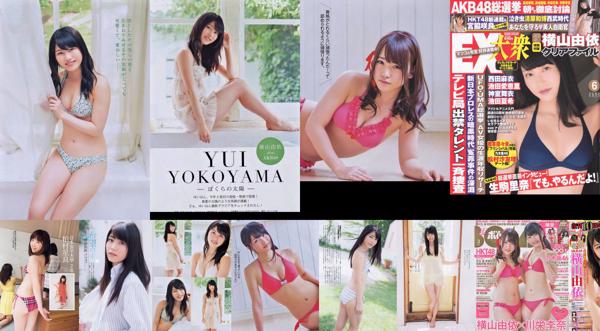 Yokoyama Yui Total 5 Koleksi Foto