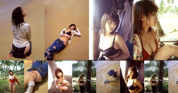 Shiina Mao Total 1 Photo Collection