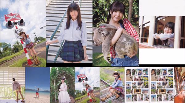 Taketatsu Ayana Total 1 Photo Collection