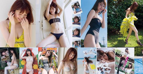 Nanaka Matsukawa Total 2 Photo Collection