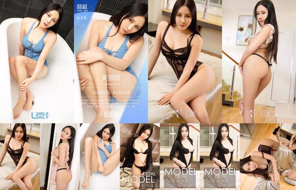 Yang Min Total 1 Photo Collection