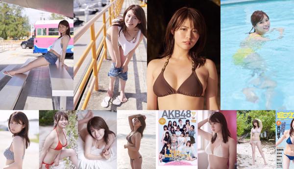 Ayako Iguchi Total 2 Photo Collection