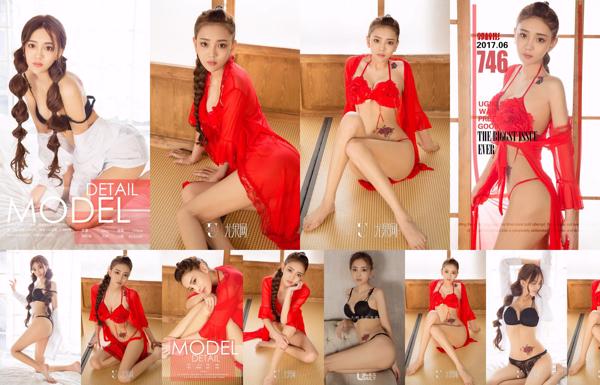 Guo Zitong Total 1 Photo Collection