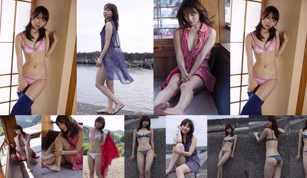 Mayuko de Nagasaki Total 1 Collection de photos