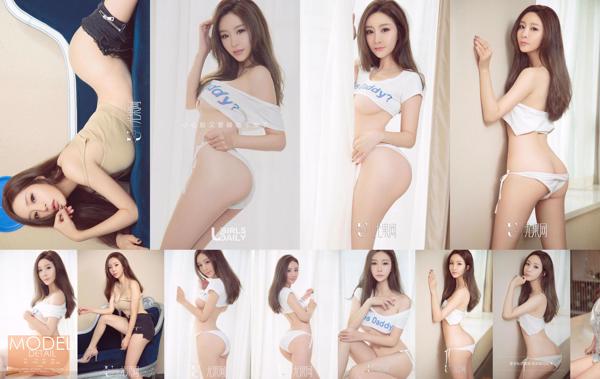 Yan Yilin Total 2 Photo Collection