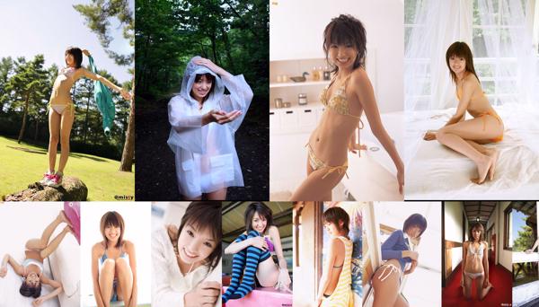 Akina Minami ทั้งหมด 23 คอลเลกชั่นรูปภาพ