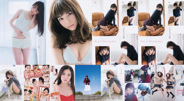 Kitagawa Ayaba Total 1 Koleksi Foto