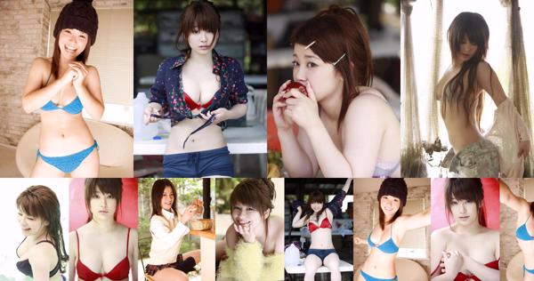 Nakajima Airi Total 2 Photo Collection