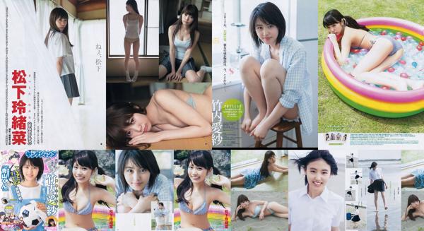 Takeuchi Aisha ทั้งหมด 1 คอลเลกชั่นรูปภาพ