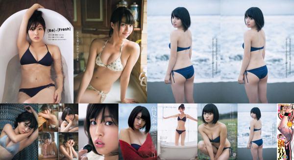 Nao Takami Total 1 Koleksi Foto