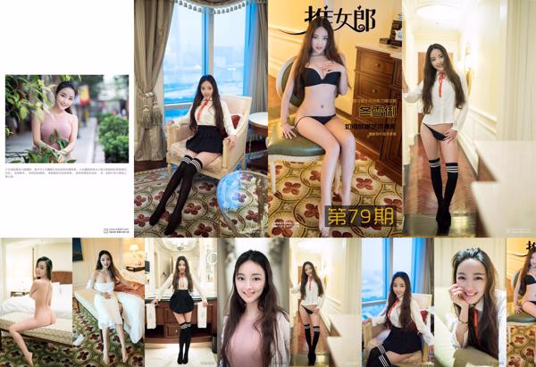 Dong Xueli Total 1 Collection de photos