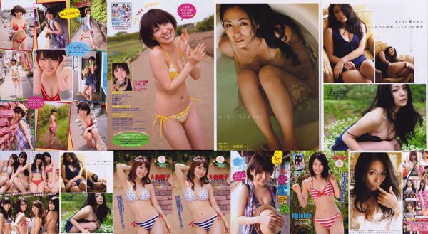 Notsu Yunano Total 1 Collection de photos