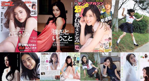 Ishihara Satomi Total 6 Koleksi Foto